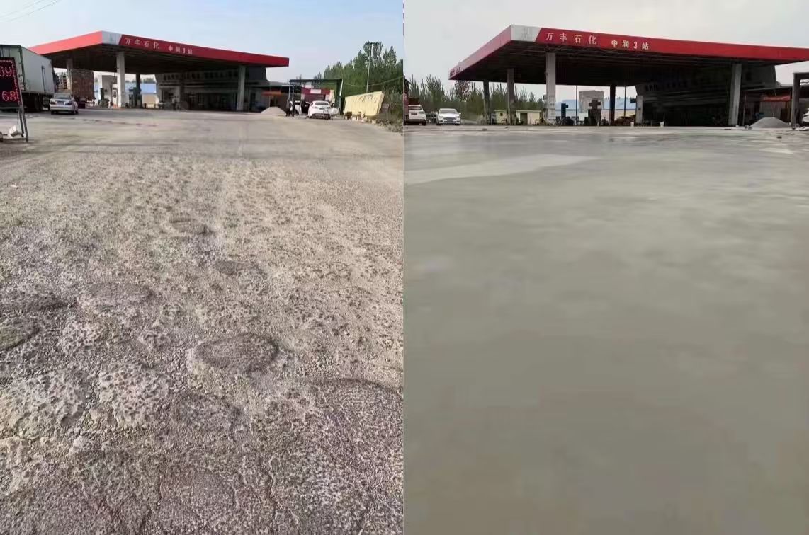 湖北水泥道路抢修料 混凝土地面修补砂浆