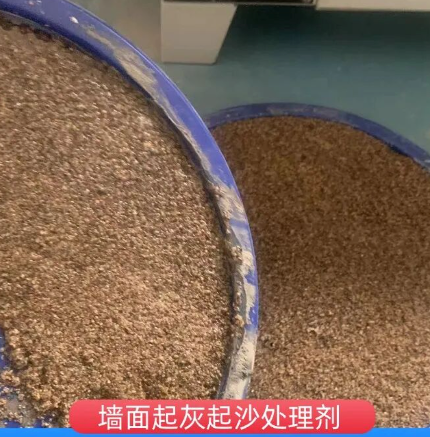 湖北墙面起灰起沙处理硬化剂工作原理